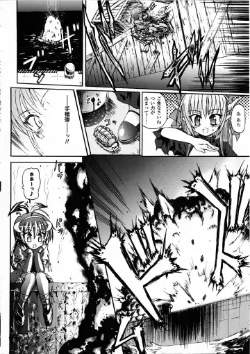 [Rohgun - Sasahiro - Youdou] Ma ga Ochiru Yoru Demonic Imitator Fhentai.net - Page 68