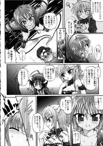 [Rohgun - Sasahiro - Youdou] Ma ga Ochiru Yoru Demonic Imitator Fhentai.net - Page 70