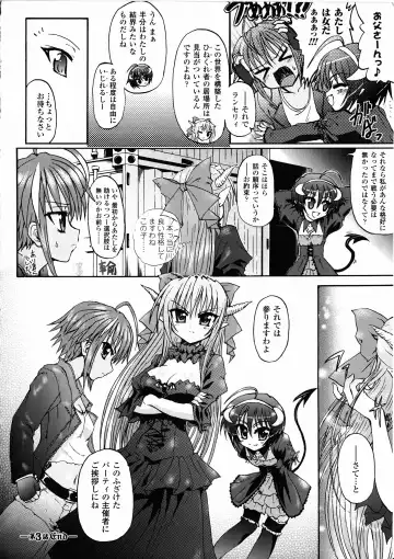 [Rohgun - Sasahiro - Youdou] Ma ga Ochiru Yoru Demonic Imitator Fhentai.net - Page 74