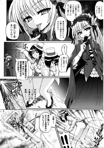 [Rohgun - Sasahiro - Youdou] Ma ga Ochiru Yoru Demonic Imitator Fhentai.net - Page 78