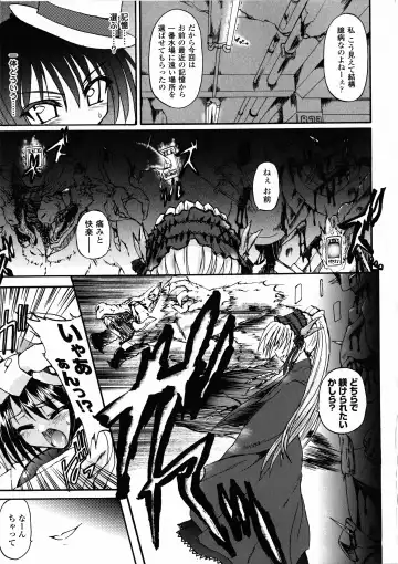 [Rohgun - Sasahiro - Youdou] Ma ga Ochiru Yoru Demonic Imitator Fhentai.net - Page 79