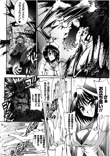 [Rohgun - Sasahiro - Youdou] Ma ga Ochiru Yoru Demonic Imitator Fhentai.net - Page 80