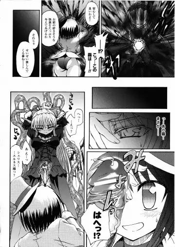 [Rohgun - Sasahiro - Youdou] Ma ga Ochiru Yoru Demonic Imitator Fhentai.net - Page 82