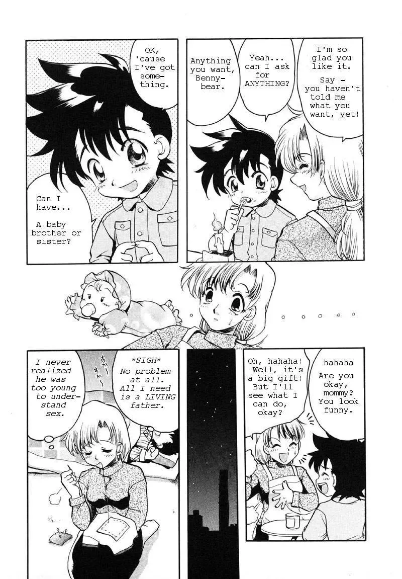 [Silhouette Sakura] Birthday Benny Fhentai - Page 2