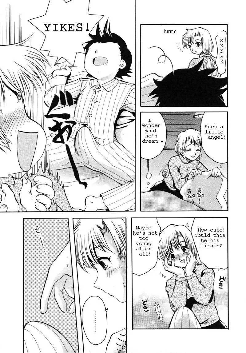 [Silhouette Sakura] Birthday Benny Fhentai - Page 3