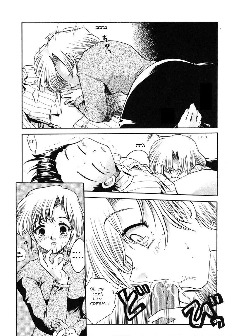 [Silhouette Sakura] Birthday Benny Fhentai - Page 5