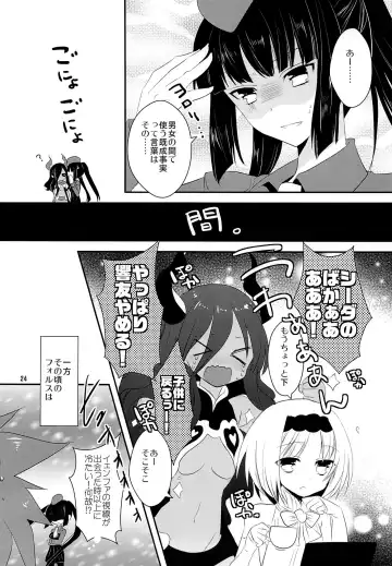 [Ootani Mikoto] Ane Loli! Fhentai - Page 23