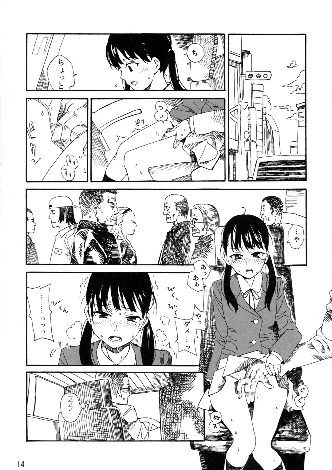 [Kyo1] L'Amant Chiba Fhentai - Page 14