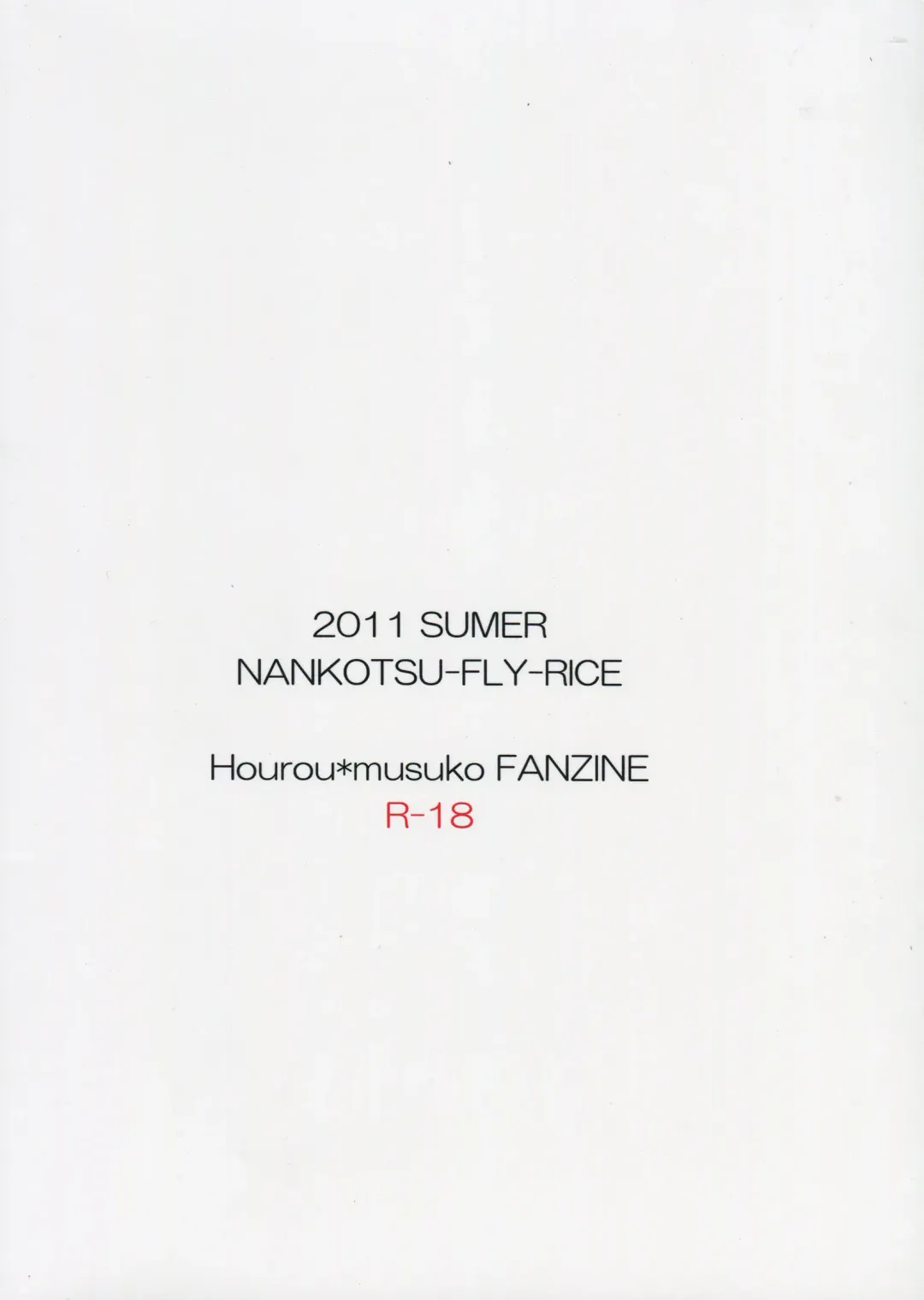 [Kyo1] L'Amant Chiba Fhentai - Page 2