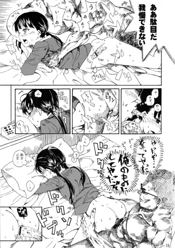 [Kyo1] L'Amant Chiba Fhentai - Page 19