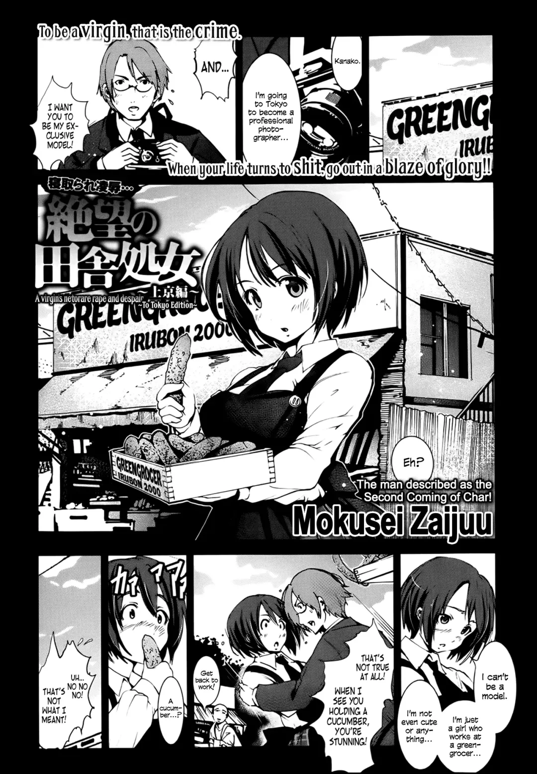 Read [Mokusei Zaijuu] Zetsubou no Inaka Shojo ~Joukyou Hen~ | A Virgin's Netorare Rape and Despair... ~To Tokyo Edition~ - Fhentai.net