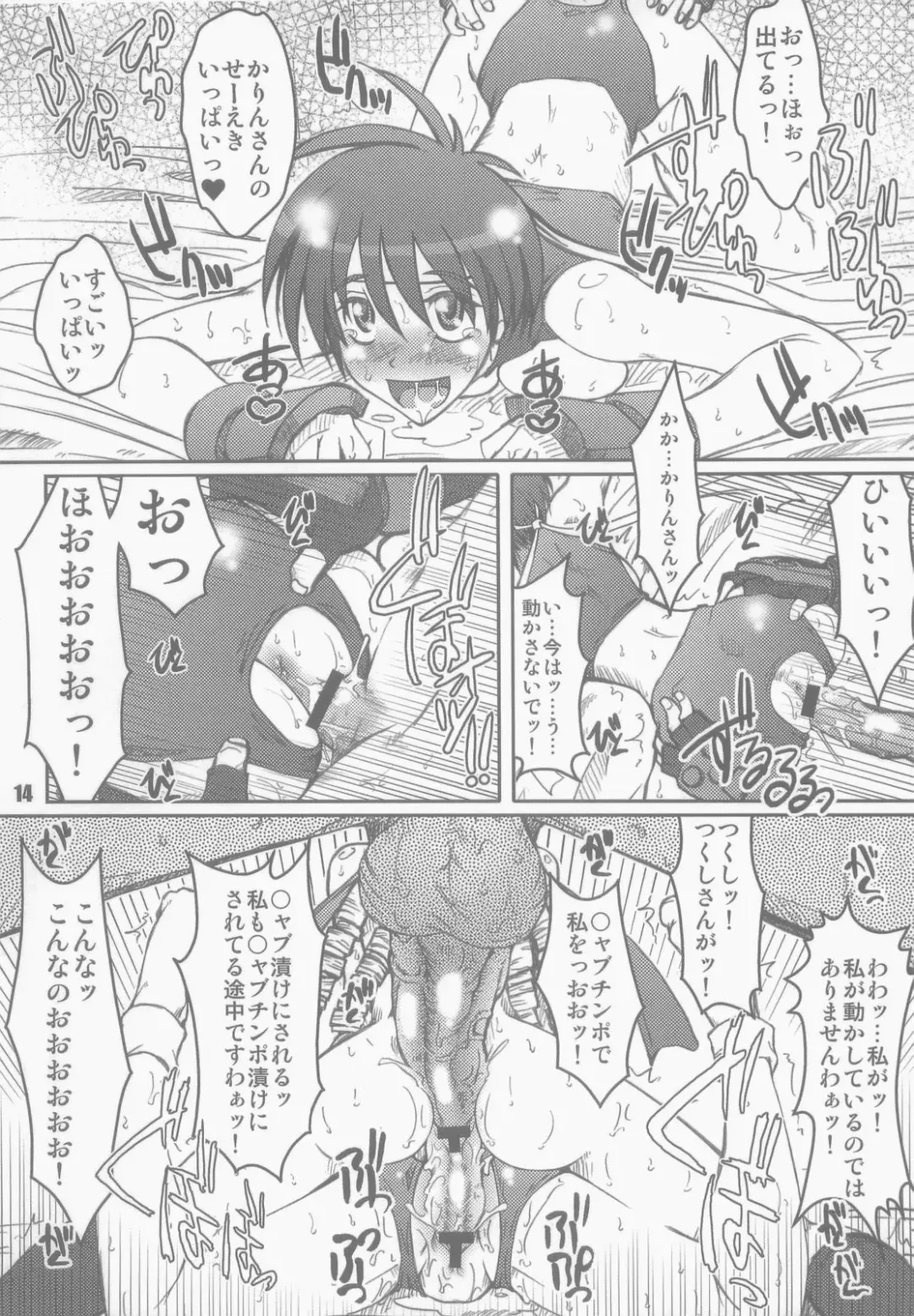 [Araki Hiroaki] PULP DIG hole Fhentai - Page 15