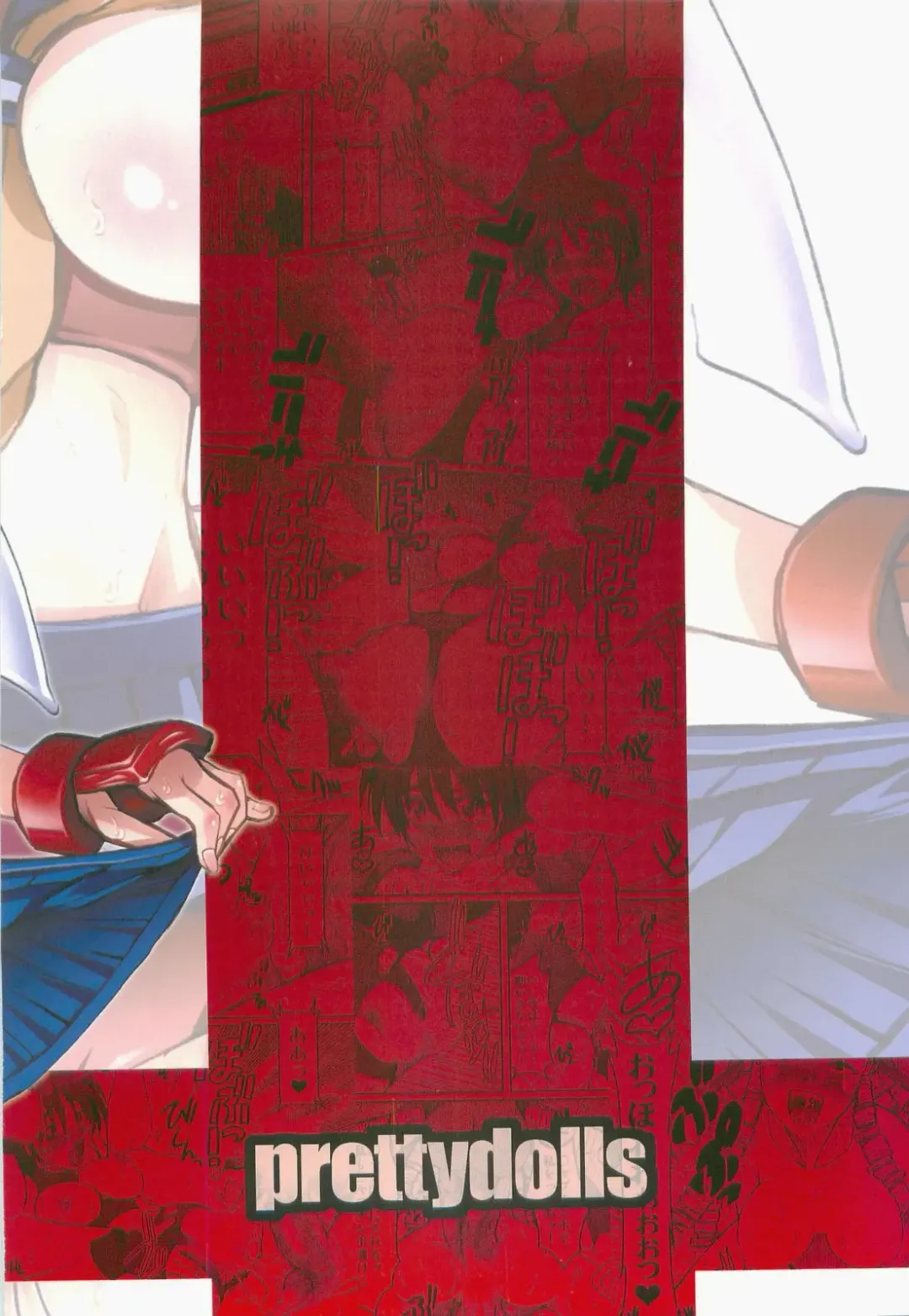 [Araki Hiroaki] PULP DIG hole Fhentai - Page 2