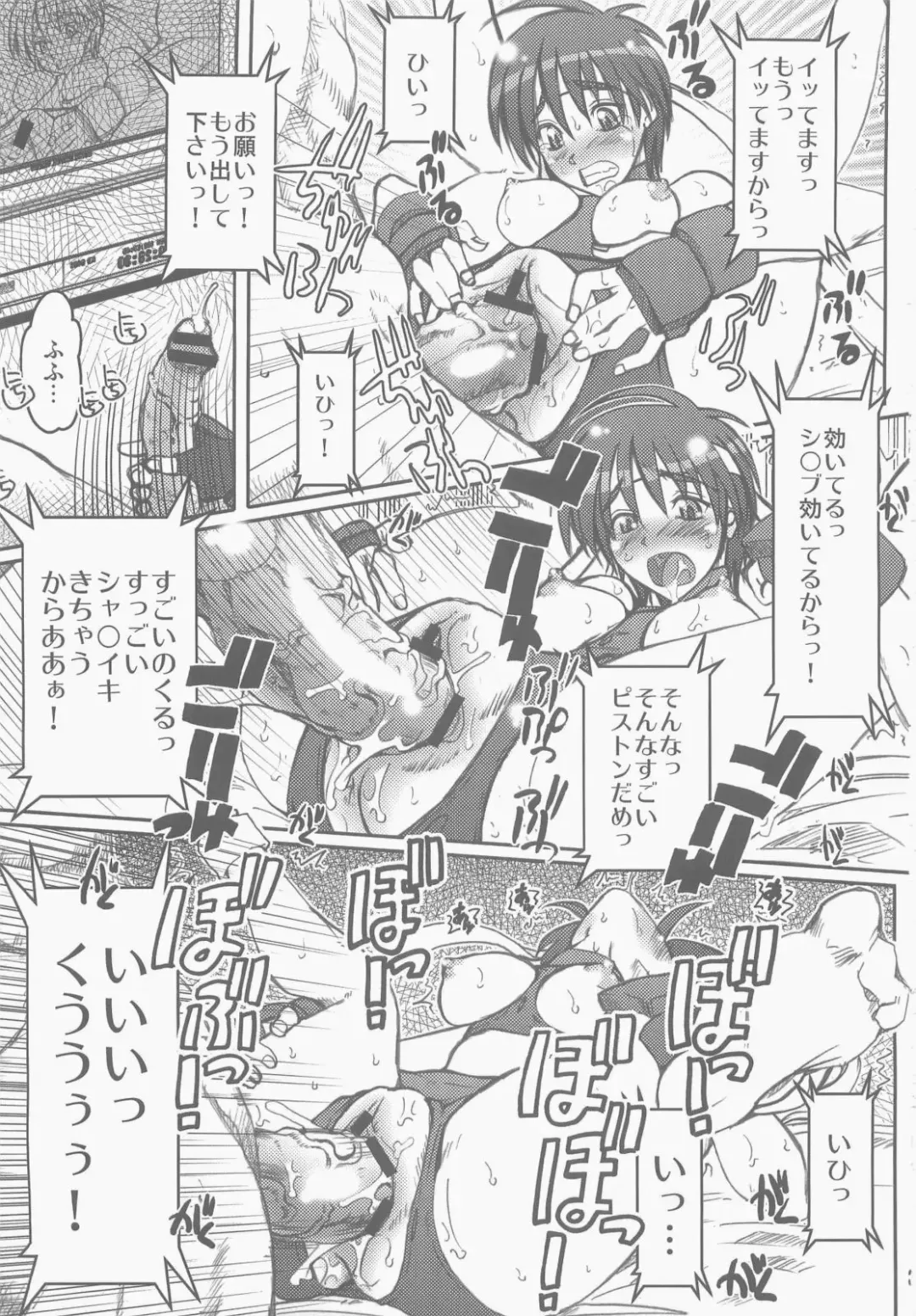 [Araki Hiroaki] PULP DIG hole Fhentai - Page 4