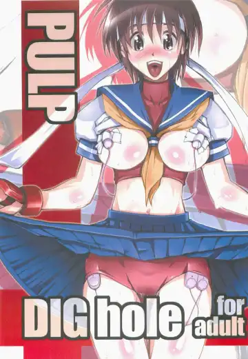 Read [Araki Hiroaki] PULP DIG hole - Fhentai