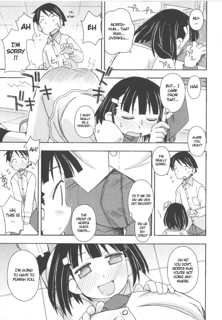 [Miyahara Mimikaki] Oshioki - Punishment Fhentai - Page 13