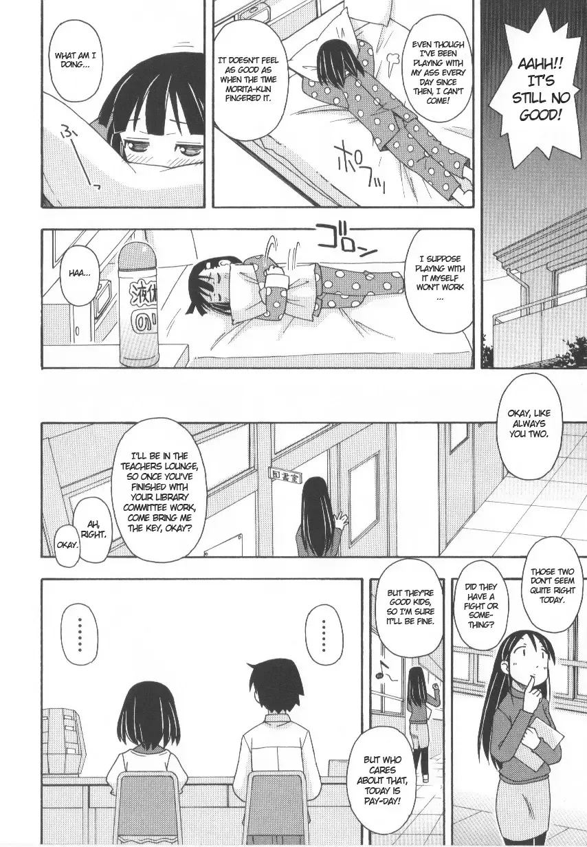 [Miyahara Mimikaki] Oshioki - Punishment Fhentai - Page 8