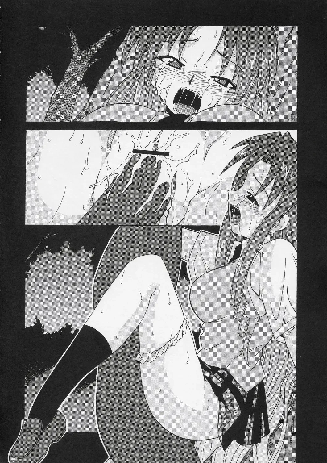 [Hontai Bai] if CODE 05 Chizuru Fhentai - Page 5