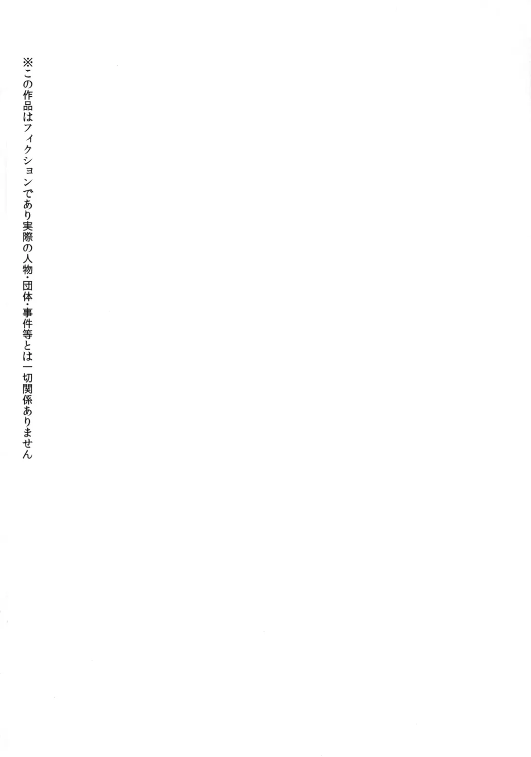 [Hakano Shinshi] Shiawase na Daiyousei Zenpen Kusurizuke no Shojo Soushitsu Fhentai - Page 3