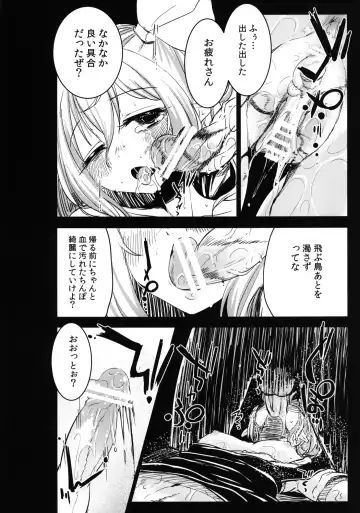 [Hakano Shinshi] Shiawase na Daiyousei Zenpen Kusurizuke no Shojo Soushitsu Fhentai - Page 23