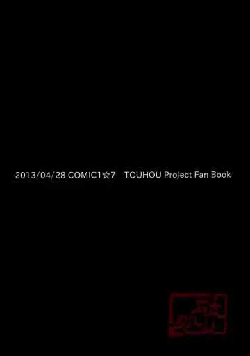 [Hakano Shinshi] Shiawase na Daiyousei Zenpen Kusurizuke no Shojo Soushitsu Fhentai - Page 34