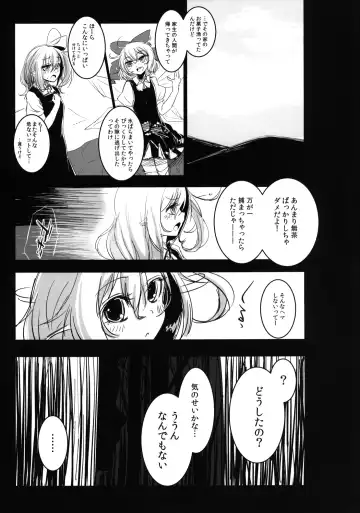 [Hakano Shinshi] Shiawase na Daiyousei Zenpen Kusurizuke no Shojo Soushitsu Fhentai - Page 4