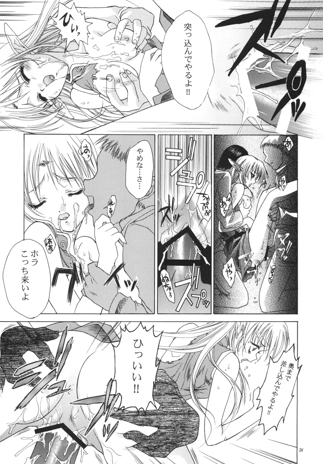 Zuikaku Fhentai - Page 25