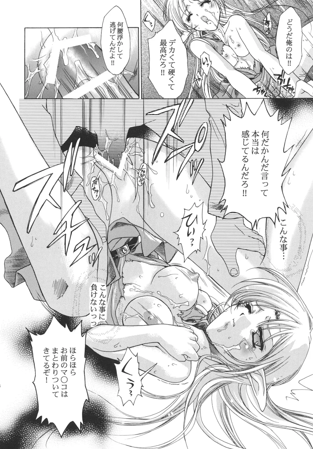 Zuikaku Fhentai - Page 26