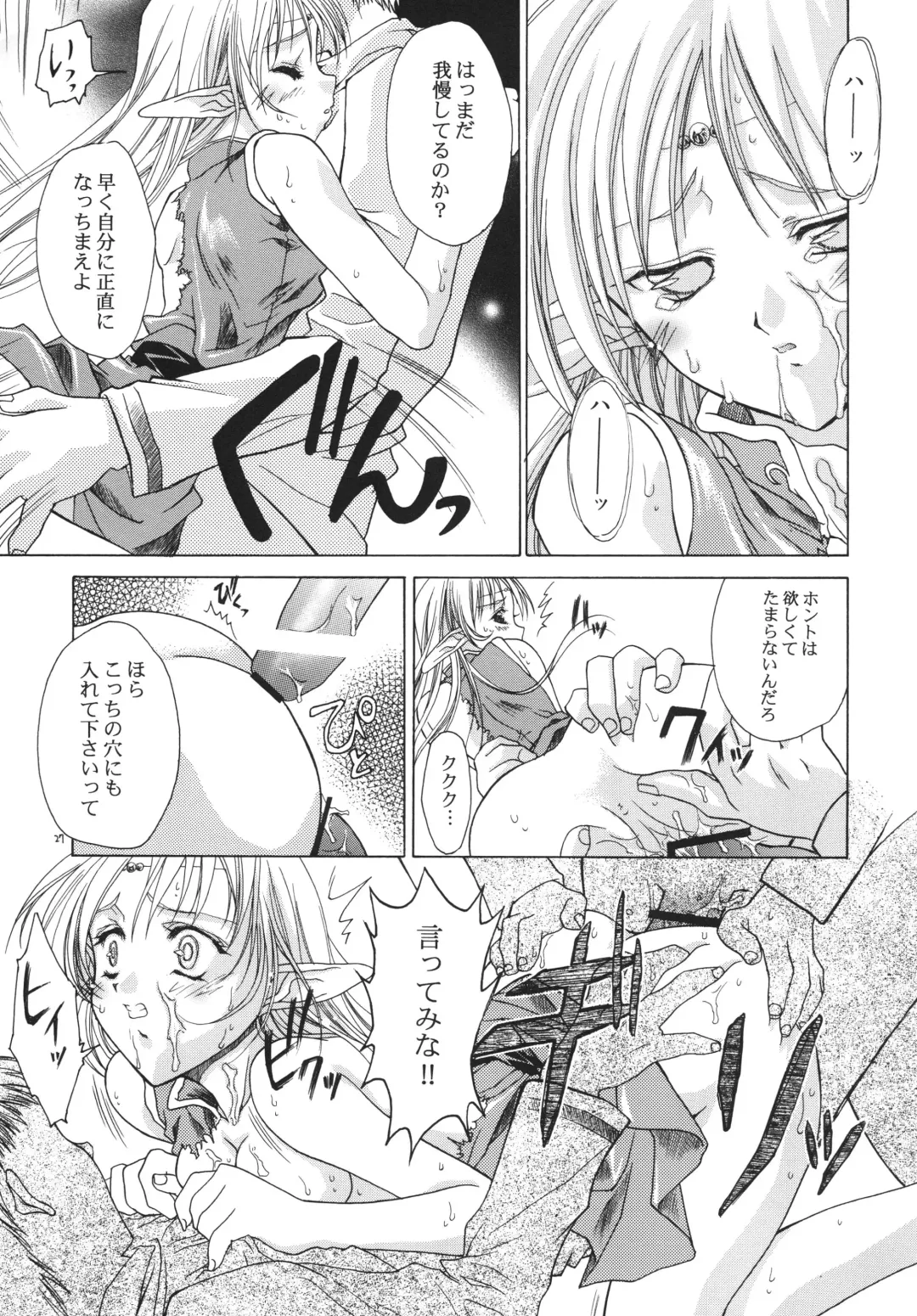 Zuikaku Fhentai - Page 27