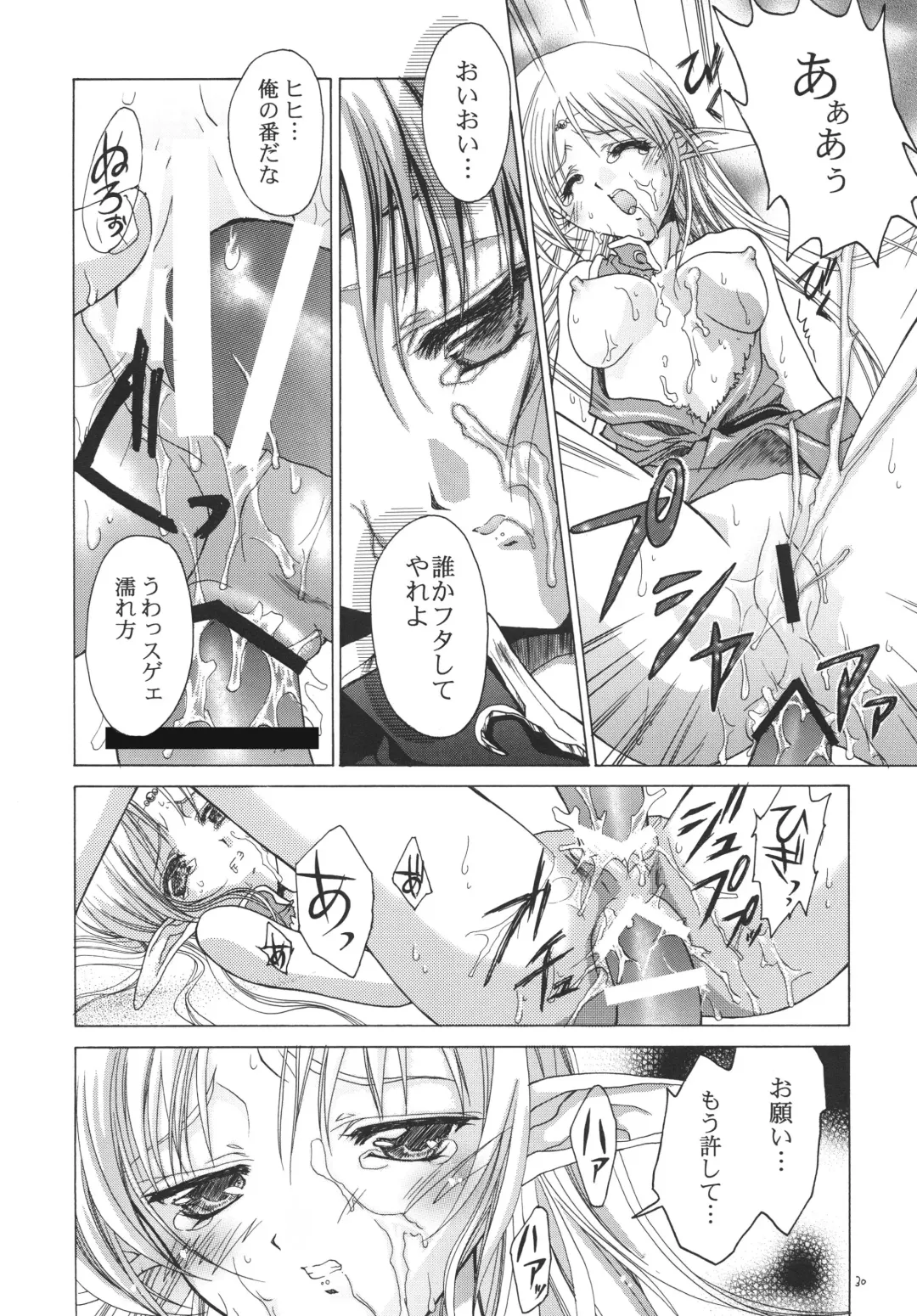 Zuikaku Fhentai - Page 30