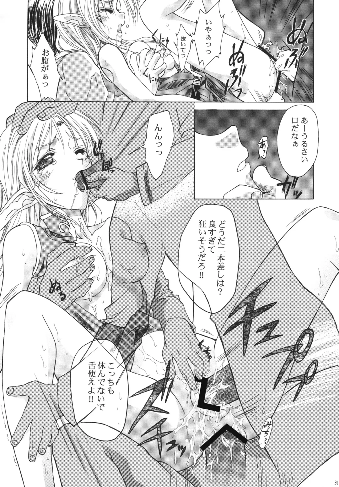 Zuikaku Fhentai - Page 31
