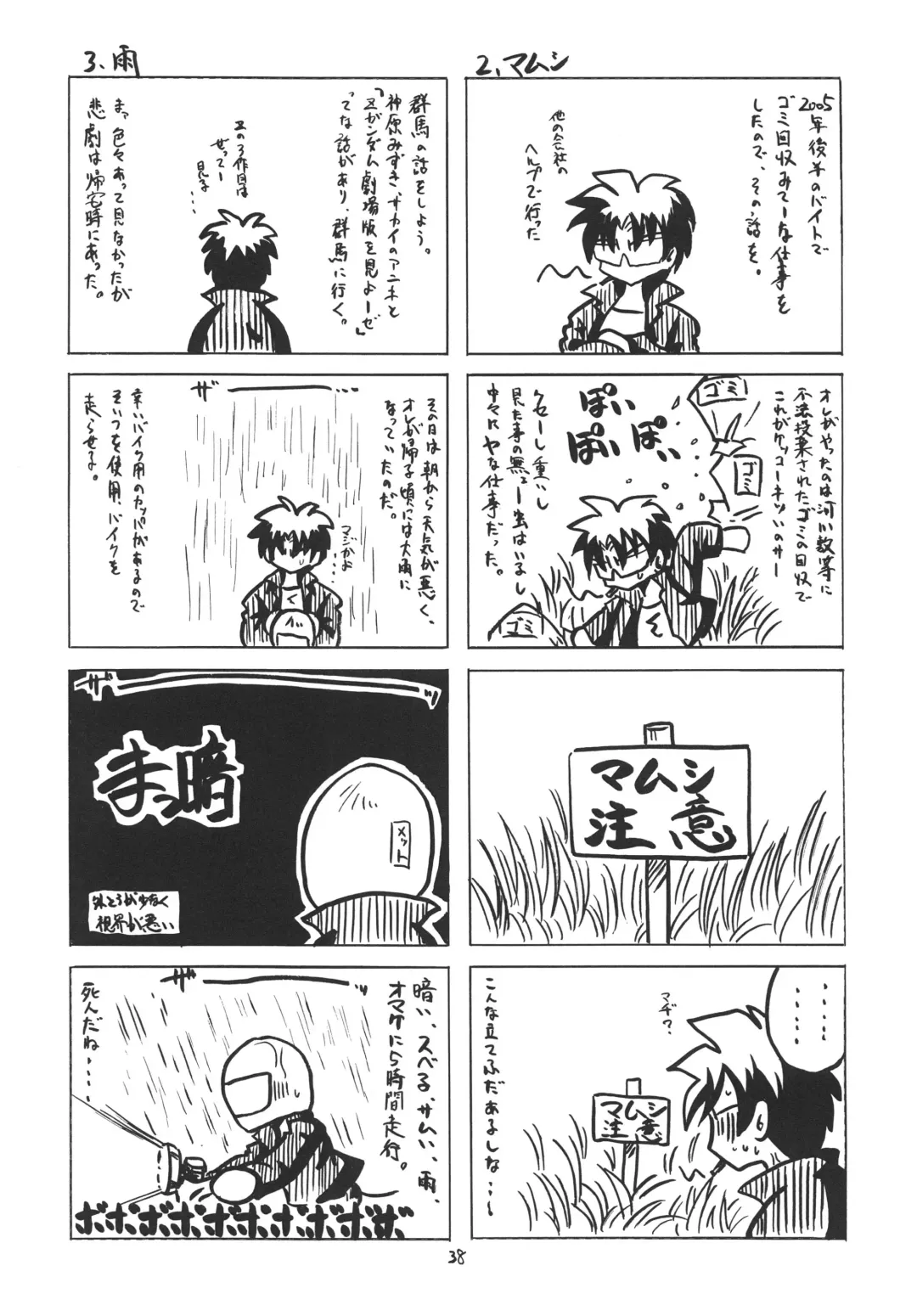 Zuikaku Fhentai - Page 38