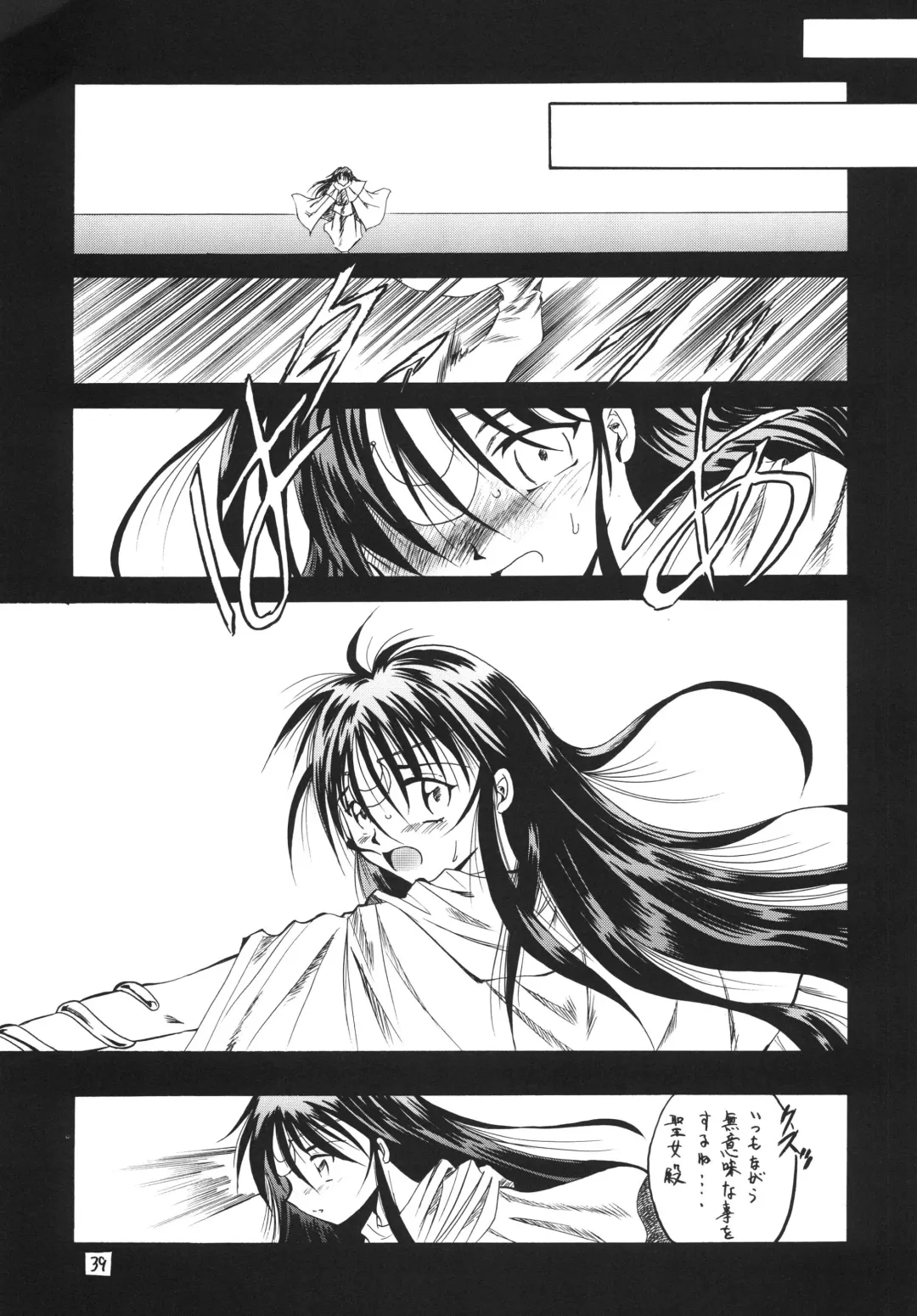 Zuikaku Fhentai - Page 39