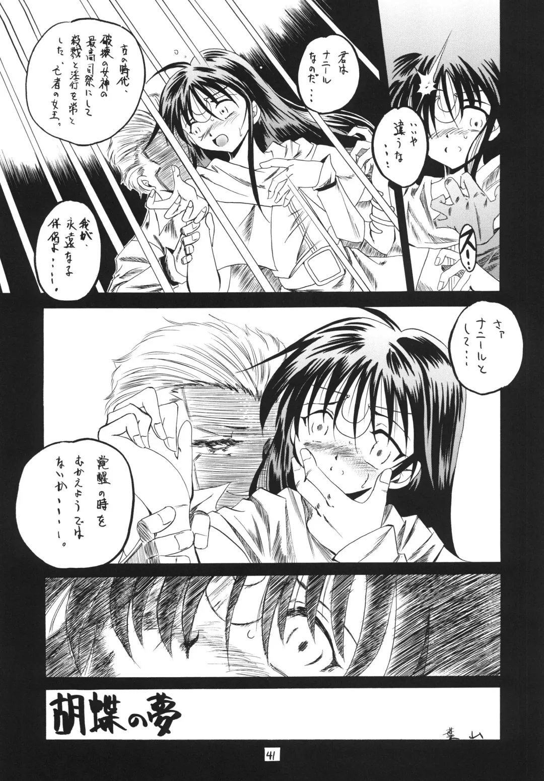 Zuikaku Fhentai - Page 41