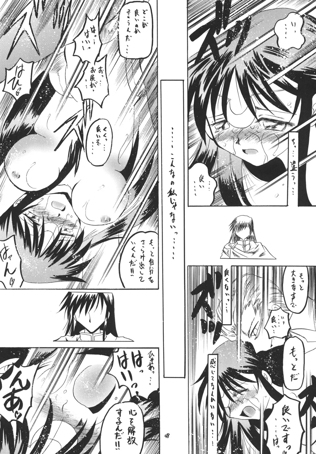 Zuikaku Fhentai - Page 48