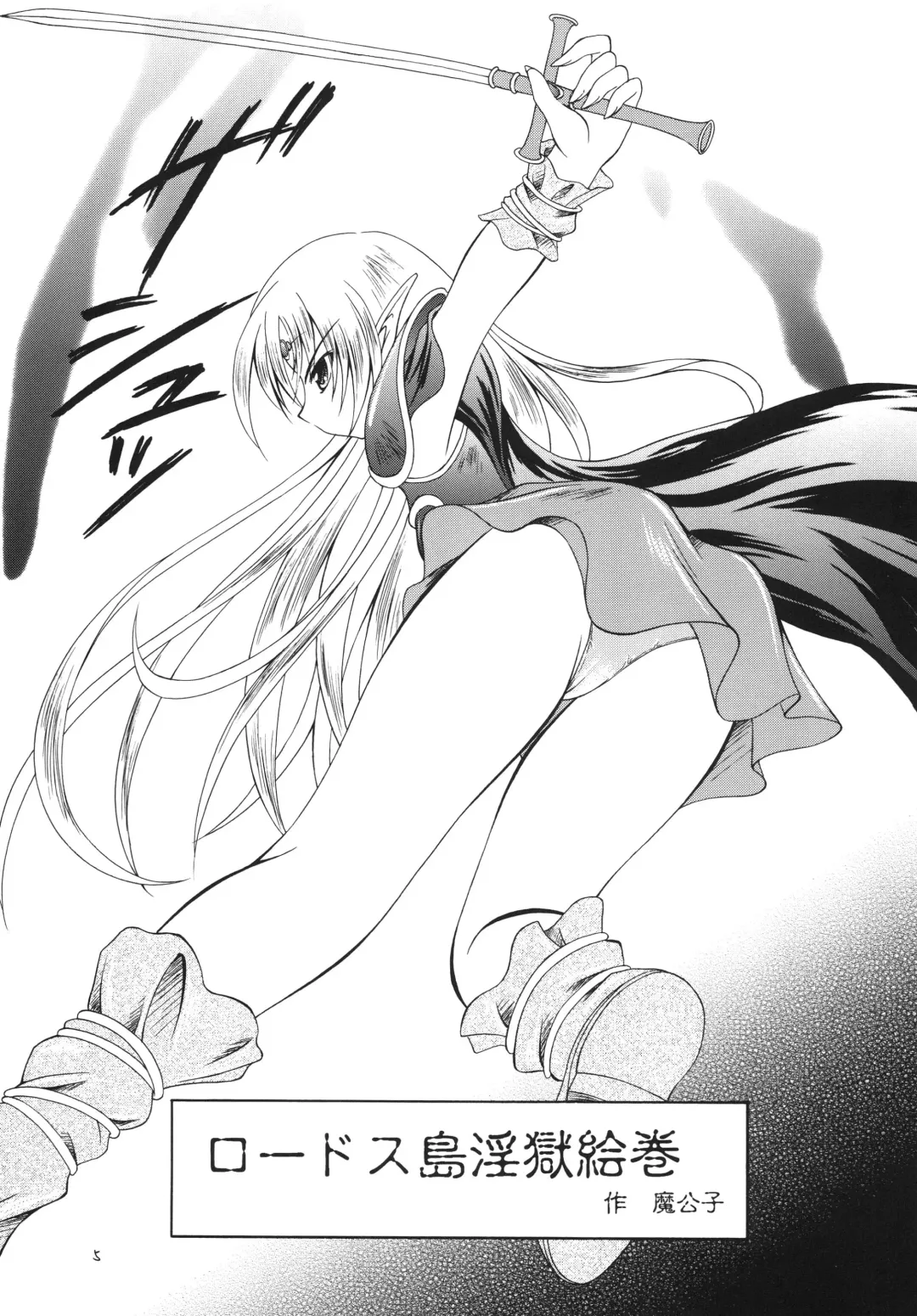 Zuikaku Fhentai - Page 5