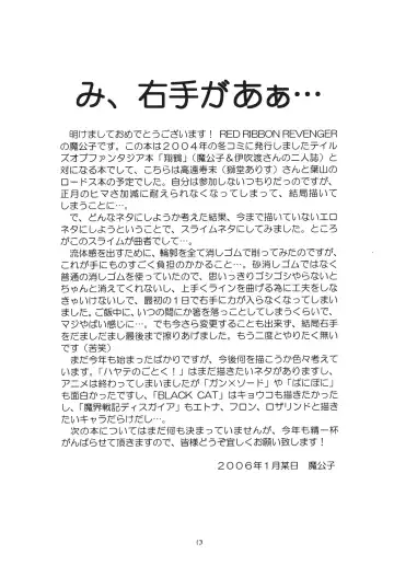 Zuikaku Fhentai - Page 13