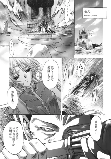 Zuikaku Fhentai - Page 19