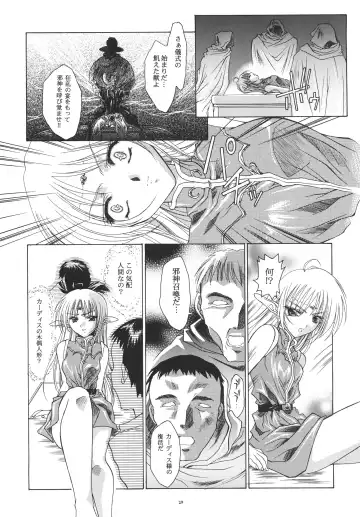 Zuikaku Fhentai - Page 20