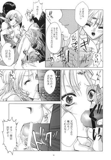 Zuikaku Fhentai - Page 23