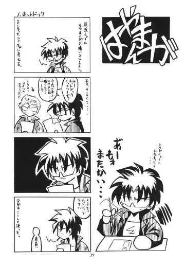 Zuikaku Fhentai - Page 37