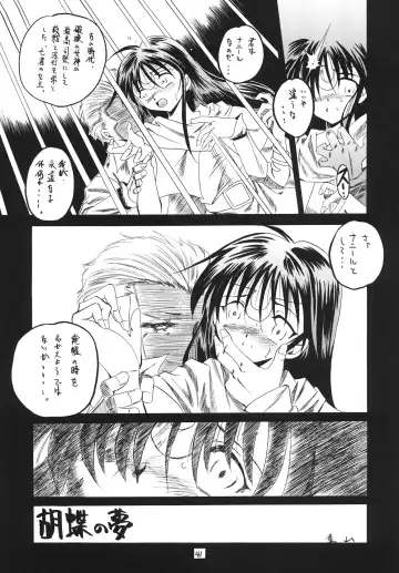 Zuikaku Fhentai - Page 41