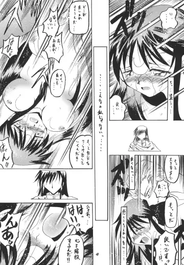 Zuikaku Fhentai - Page 48