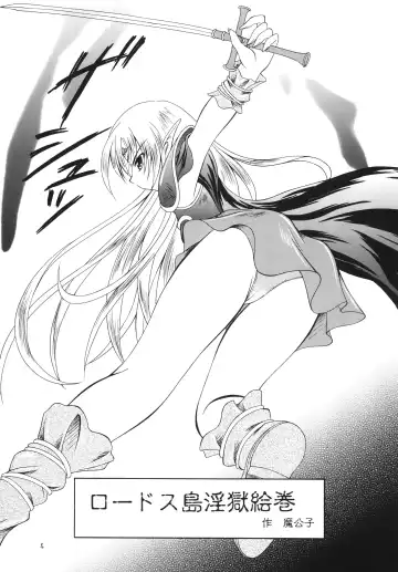 Zuikaku Fhentai - Page 5