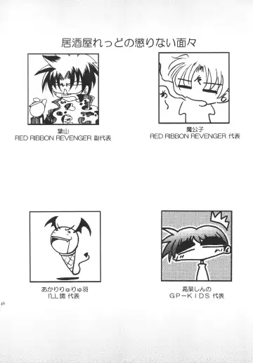 Zuikaku Fhentai - Page 56