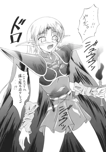 Zuikaku Fhentai - Page 6