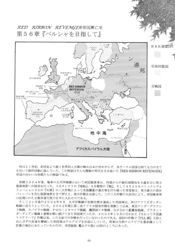 Zuikaku Fhentai - Page 62