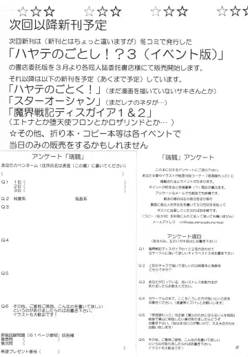 Zuikaku Fhentai - Page 65