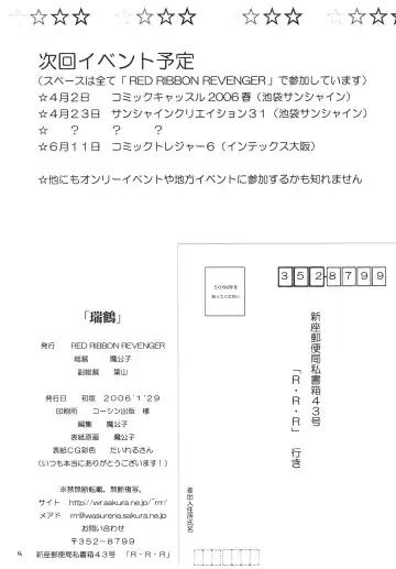 Zuikaku Fhentai - Page 66