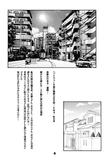 [Hayashibara Hikari] Rhythm Fhentai - Page 5